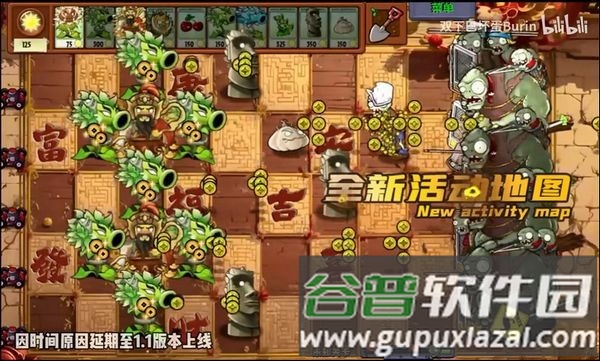 植物大战僵尸神奇植物版最新版截图3