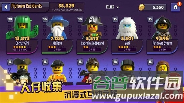 乐高战记人仔乱斗手机版截图1