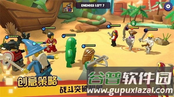 乐高战记人仔乱斗手机版截图2