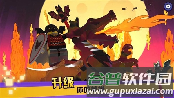 乐高战记人仔乱斗手机版截图4