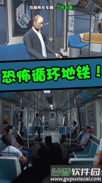 直击真相最新版截图1