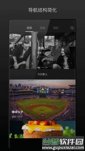 V电影app截图1