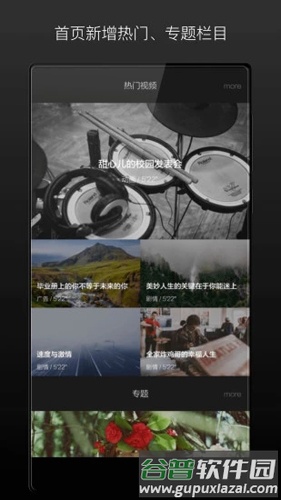 V电影app截图2