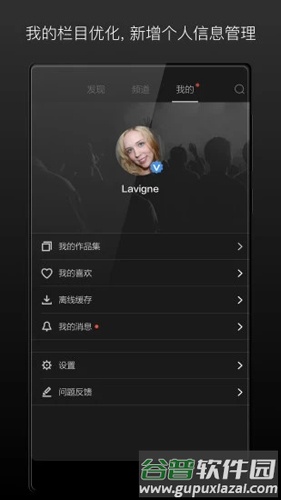 V电影app截图3