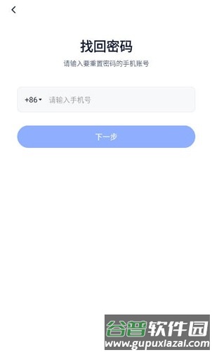 长安云课堂最新版截图2
