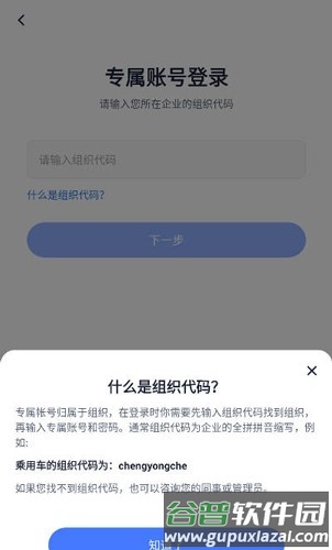 长安云课堂最新版截图3
