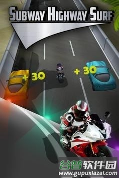 地铁公路冲浪手机版截图2