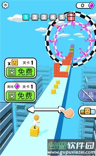 几何碰撞游戏正版截图1
