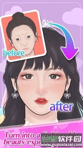 化妆师美容院中文版截图2