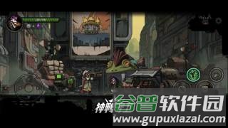 神鸭守卫截图3