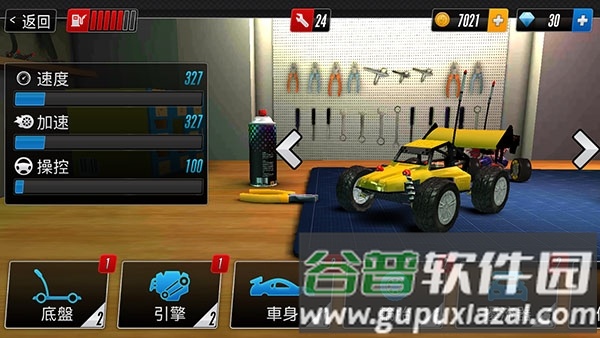 触控赛车2游戏截图2
