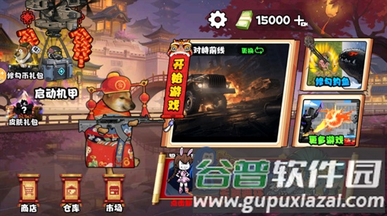 地铁逃杀生存战最新版截图1