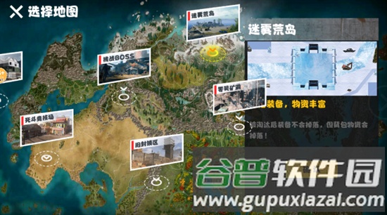 地铁逃杀生存战最新版截图2