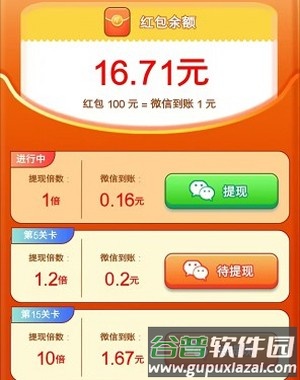 全民僵尸水果园赚钱游戏截图3