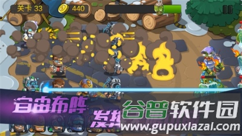 僵尸行动队2截图3