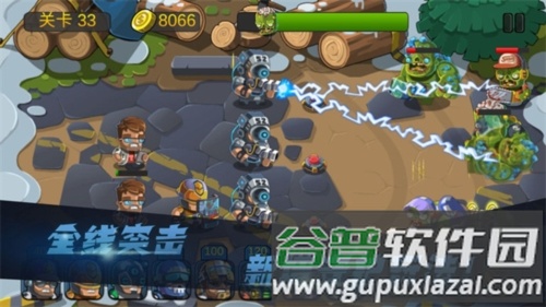僵尸行动队2截图4