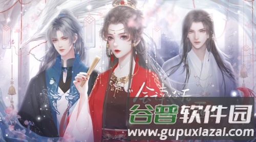 会读心后我遁了橙光修改版截图3