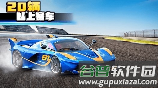 疯狂的赛车2截图3