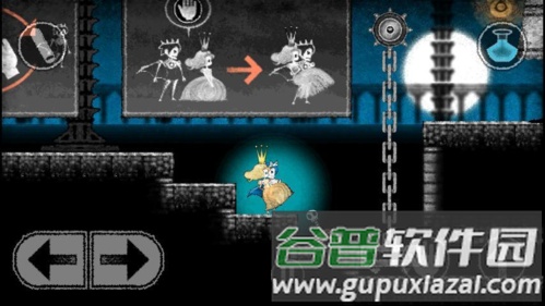 骷髅小王子最新版本截图3