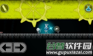 骷髅小王子最新版本截图5