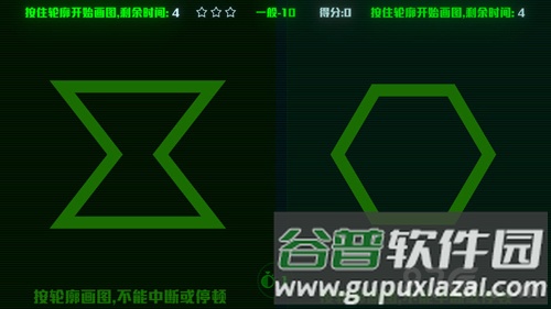 脑裂截图3