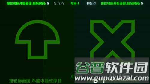 脑裂截图4