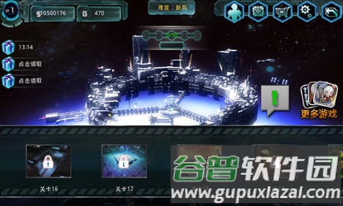异形地带突袭内置修改器最新版截图2