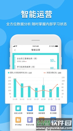 米知云app截图2