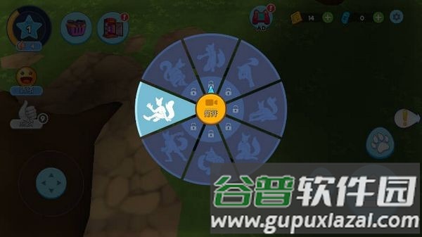 四足兽模拟器去广告版截图2