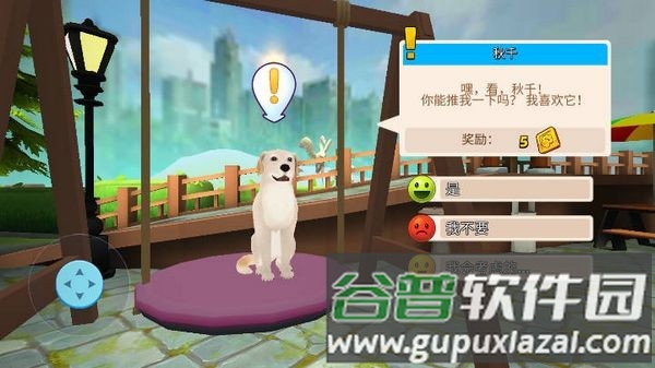 四足兽模拟器去广告版截图3