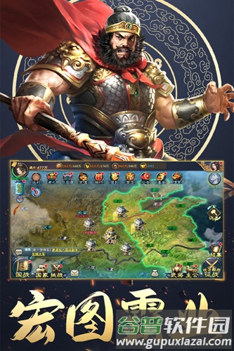 三国英雄传奇红包最新版截图5