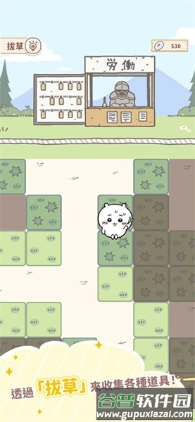 口袋吉伊卡哇国际版截图4