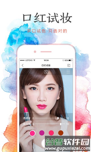 乐蜂网app截图5