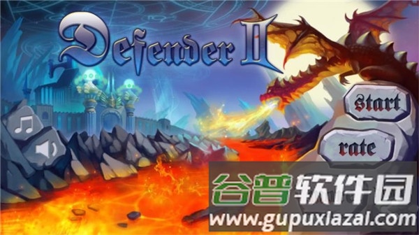 魔域塔防2截图1