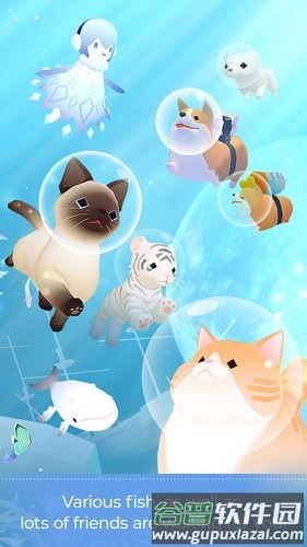 深海水族馆2025正版截图6