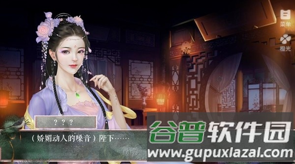 史上最悲惨皇帝清软完结版截图3