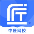 中匠未来appv5.2.28