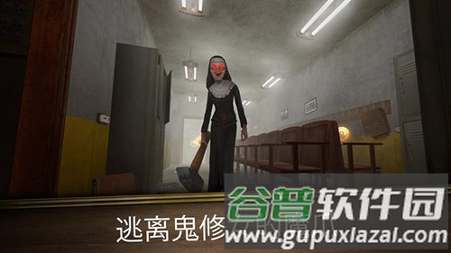鬼修女3迷宫无尽逃亡最新版截图4