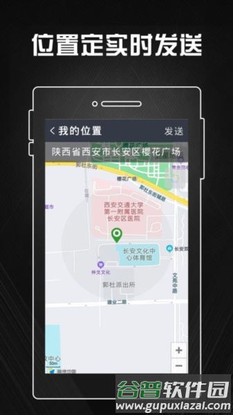 老人机官方版截图4