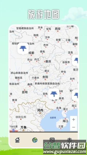 心动小镇家最新版截图2