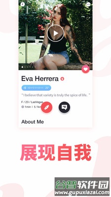 Sudy app截图5