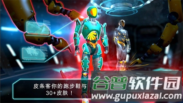 机器人跑酷截图5