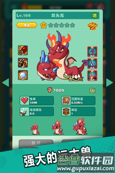 狩猎吧原始人网易渠道服截图5