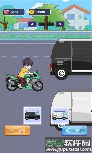 小姐姐快跑游戏官方版截图1