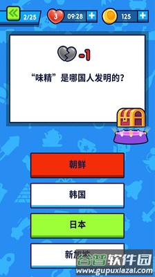 开心答题app截图2