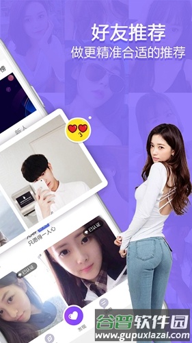 星梦漂流瓶app截图2