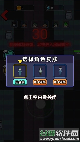 小姐姐历险记游戏官方版截图5