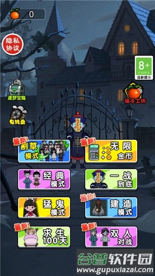 小姐姐历险记截图1
