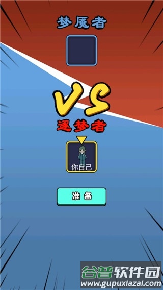小姐姐历险记截图3