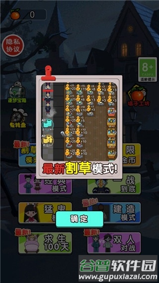 小姐姐历险记截图4